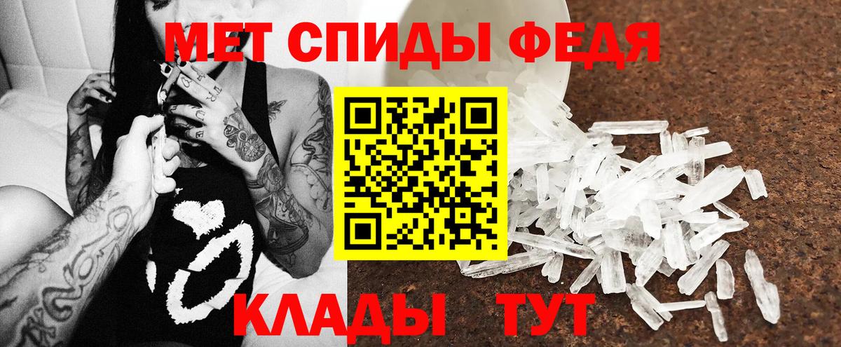 Amphetamine VHQ  Амфетамин  Йошкар-Ола  Амфетамин  Вход с VPN 