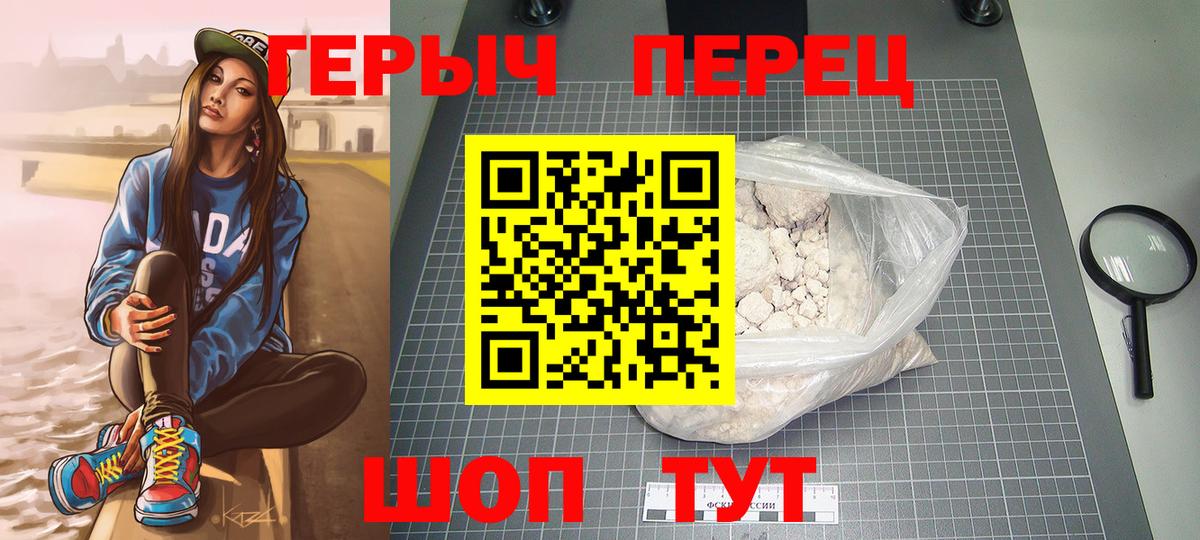 ГЕРОИН Афган  Вход с VPN  ГЕРОИН  Йошкар-Ола 