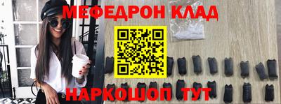 кокаин перу Саяногорск