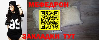 мет Саянск