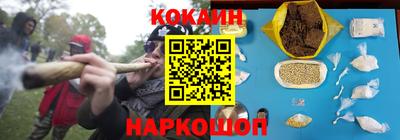герыч Сочи