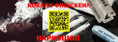 наркотики Сибай