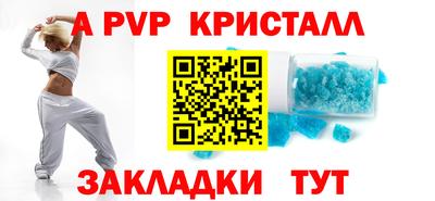 кокаин Сафоново