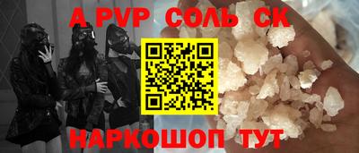 мет Саянск