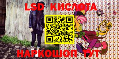 кокаин перу Саяногорск