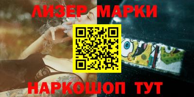 кокаин перу Саяногорск