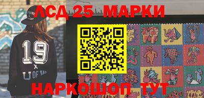 кокаин Сафоново