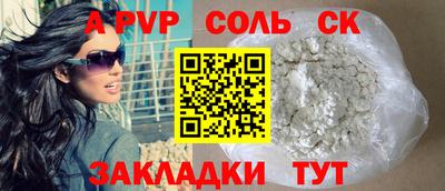 мет Саянск