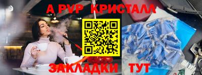 кокаин перу Саяногорск