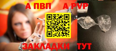кокаин Сафоново
