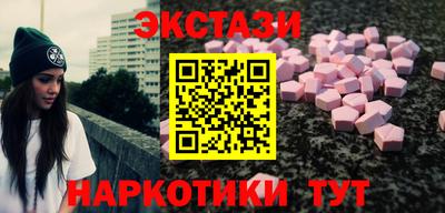 кокаин Сафоново