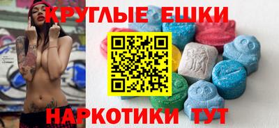 бутират Сертолово