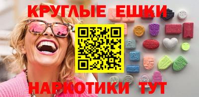 прущий лед Сосновоборск