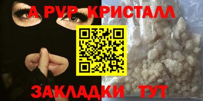 герыч Сочи