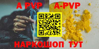 кокаин перу Саяногорск
