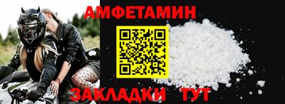 мет Саянск