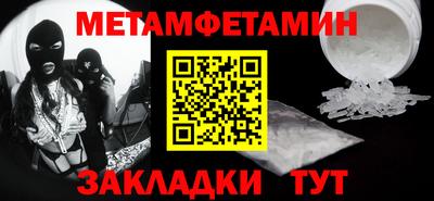 кокаин перу Саяногорск