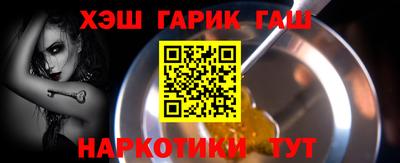 наркотики Сибай