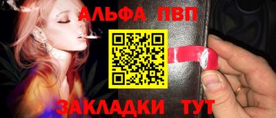 наркотики Сибай
