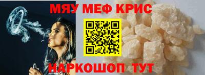 кокаин Сафоново