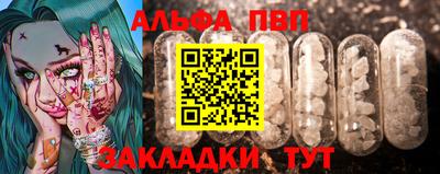кокаин Сафоново