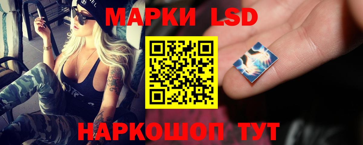 ЛСД экстази  LSD-25 экстази ecstasy  ЛСД экстази кислота  hydra онион  Йошкар-Ола  Вход с VPN 