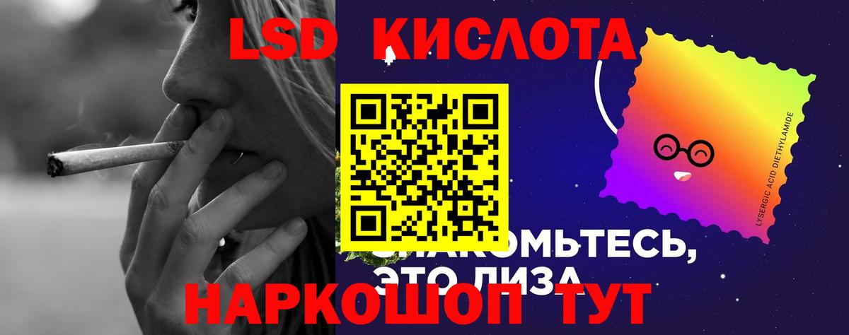 Лсд 25 экстази ecstasy Йошкар-Ола