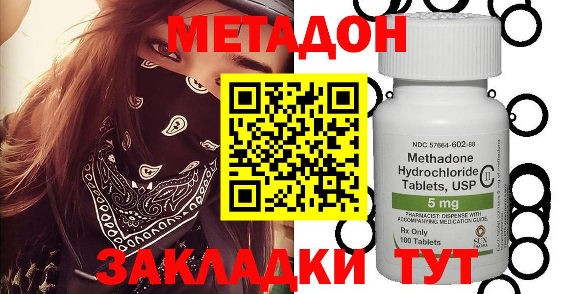МАРИХУАНА  КОКАИН  Alpha PVP СОЛЬ   Меф МЯУ МЯУ   Гашиш  Йошкар-Ола  Экстази  Купить закладку  Вход с VPN 