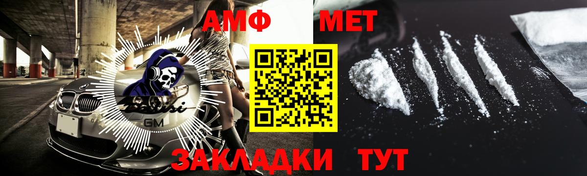 Йошкар-Ола  Первитин пудра  Вход с VPN  Первитин пудра 