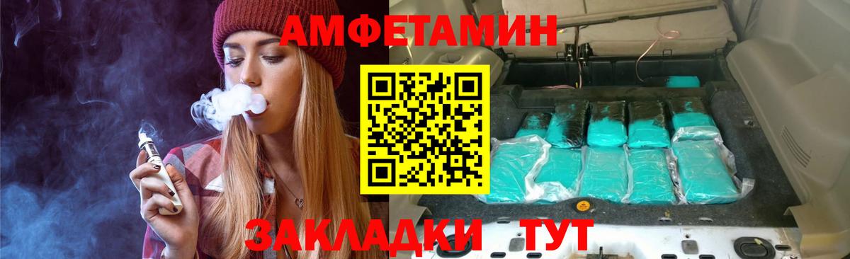 Метамфетамин пудра Йошкар-Ола