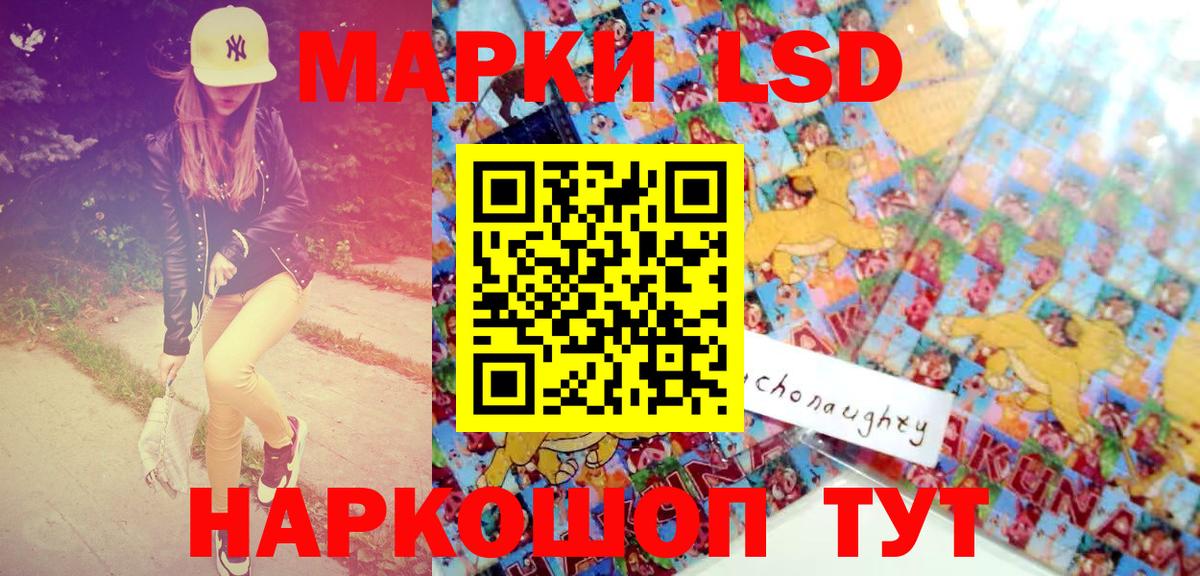 Йошкар-Ола  Марки N-bome  Вход с VPN  Марки 25I-NBOMe 1500мкг 